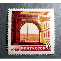 Марка СССР 1966 год Туризм в СССР