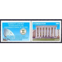 Узбекистан 2005 университет антенна