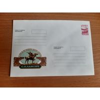 Украина конверт.