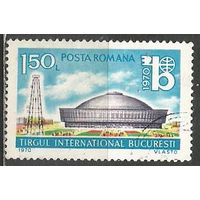 Румыния. Международная выставка в Бухаресте. 1970г. Mi#2866.