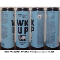 Банка от энергетика WKUP PINA COLADA 2024.04.25 450мл (язычок сорван (Bec095