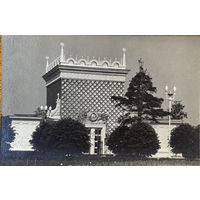 Открытое письмо Изогиз Всесоюзная сельскохозяйственная выставка Павильон строительных материалов 1954 тираж 40 000