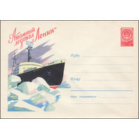 Художественный маркированный конверт СССР N 1059 (25.09.1959) Атомный ледокол "Ленин"