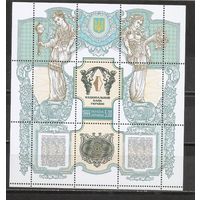 ФФ3 Украина 1999 Национальный банк