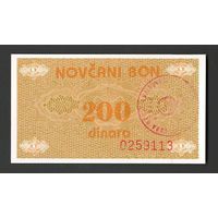 Босния и Герцеговина 200 динар 1992 года. Тип Р-48. Состояние UNC! (2)