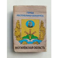 Спичечный коробок. Гербы городов Республики Беларусь. Пустой.