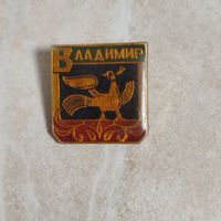 Значок. Владимир.
