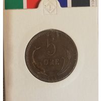 Дания 5 эре 1874 CS