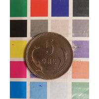 Дания 5 эре 1874 CS