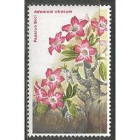 Кения. Цветы. Адениум тучный. 1983г. Mi#248.