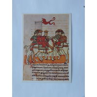Куликовская битва   живопись 10х15 см
