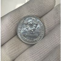 50 копеек ( полтинник ) 1926 прекрасное состояние с ярчайшим шб, видео по запросу. много лотов!