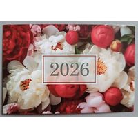 Цветы. Календарик, 2026
