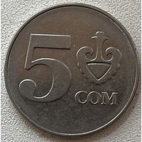 5 сом 2008 Киргизстан