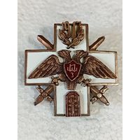 Знак белой гвардии 3 Московской школы прапорщиков (временное правительство) реплика