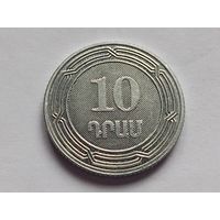 Армения 10 драм драмов 2004 г.