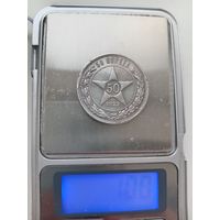 50 копеек 1922 г