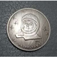1 рубль Терешкова