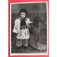 Фото мальчика с игрушечной лошадкой. 1953 г. 8х11 см.