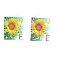 Украина 2006 год стандартный выпуск Подсолнечник
