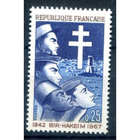 Франция - 1967г. - 25-я годовщина победы в Бир-Хакеиме в 1942 году - 1 марка - полная серия, MH [Mi 1599]. #2-Fr-53-A-1