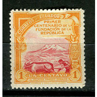 Эквадор - 1938 - Вашингтон, герб, флаги. Авиамарка 5С - [Mi.397] - 1 марка. MH.  (Лот 29JH)-TG2P25