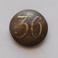 Пуговица РИА 1829-1833 #36 диаметр - 21,5мм