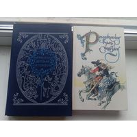 Зарубежная детская литература и расскажу вам сказку сказки и легенды народов западной европы