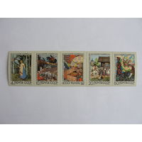 Продажа коллекции с 1 рубля! Искусство на почтовых марках мира.