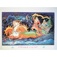 Адрианов С новым годом 1988 год