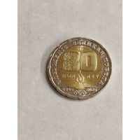 200 тенге Казахстан. 80 лет Победы.