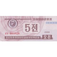Северная Корея 5 вон образца 1988 года UNC p24(2)