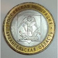Россия, 10 рублей, Архангельская область, 2007 год