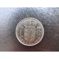 Нидерланды.1 гульден, 1980. С 20 копеек. Распродажа коллекции. Смотрите другие лоты.