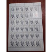 СССР 1991 А. Д. САХАРОВ