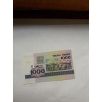 Беларусь 1000 рублей 1998 сер. КБ