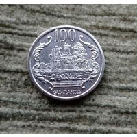 Werty71 Парагвай 100 гуарани 2014  Руины Хумаима
