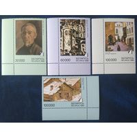 Беларусь 1999 живопись витебская школа.