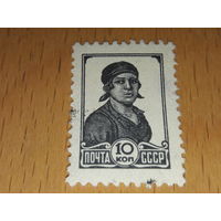 СССР 1953 Стандарт. Работница