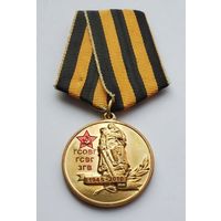 Группа Советских войск в Германии 65 лет 1945-2010. ГСОВГ, ГСВГ, ЗГВ. (2)