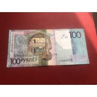 100 рублей 2009 года магический номер