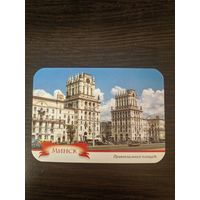 Календарик,минск,2010