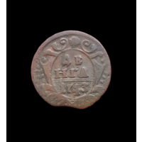 Денга 1743. 9 перьев! Биткин #347 R1. Редкость! С 1 рубля!