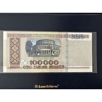 Беларусь. 100000 рублей 1996 г., P-15b(1) (серия вФ), UNC