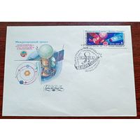 СССР 1984  КПД Комета Галлея