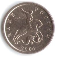 1 копейка 2004 год М _состояние XF/aUNC