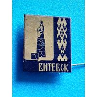 Значок Витебск.