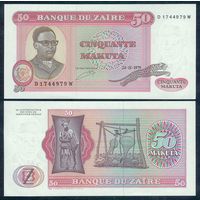 Заир 50 макута 1979 год, UNC