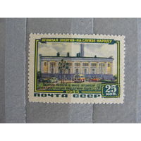 Продажа коллекции с 1 рубля! Почтовые марки СССР.