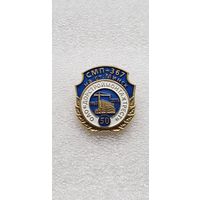 50 лет СМП-367 на ст.Минск ОАО Дорстроймонтажтрест Беларусь